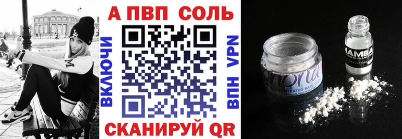 Сколько стоит Няндома Кокаин Мефедрон МЕТАДОН Альфа ПВП Марихуана Гашиш