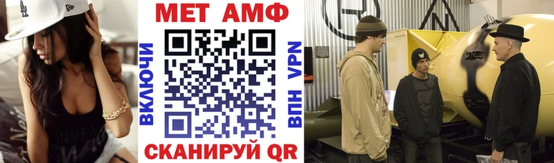 hydra Няндома АМФЕТАМИН VHQ магазин продажи