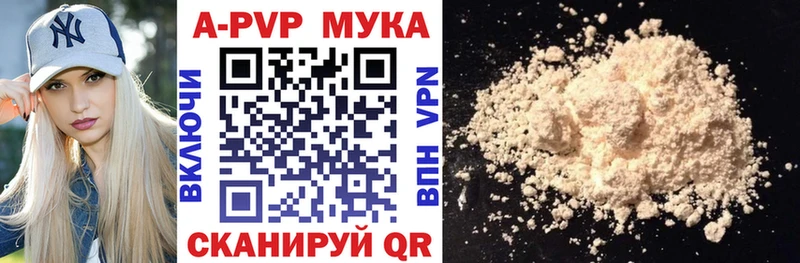 А ПВП кристаллы  Няндома 
