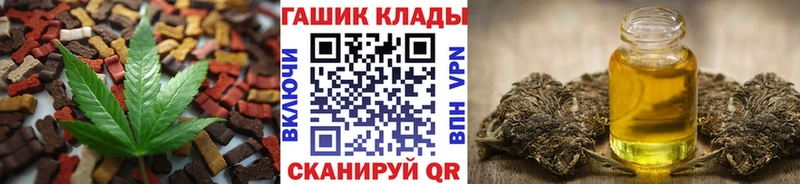 маркетплейс формула  KRAKEN   Няндома  Еда ТГК марихуана 