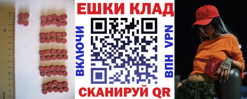 хочу   Няндома  ЭКСТАЗИ MDMA 