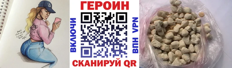 МЕГА ТОР  Няндома  Героин белый 