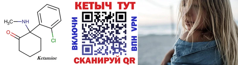 Кетамин ketamine  Няндома 