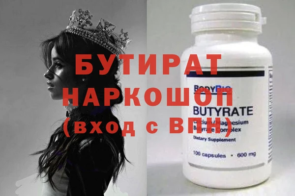 тгк Балахна
