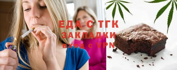 гашишное масло Балабаново
