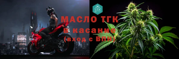 тгк Балахна