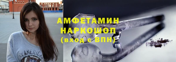 тгк Балахна