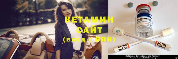 тгк Балахна