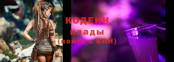 гашишное масло Балабаново
