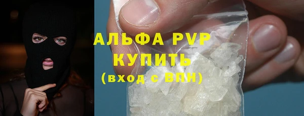 тгк Балахна