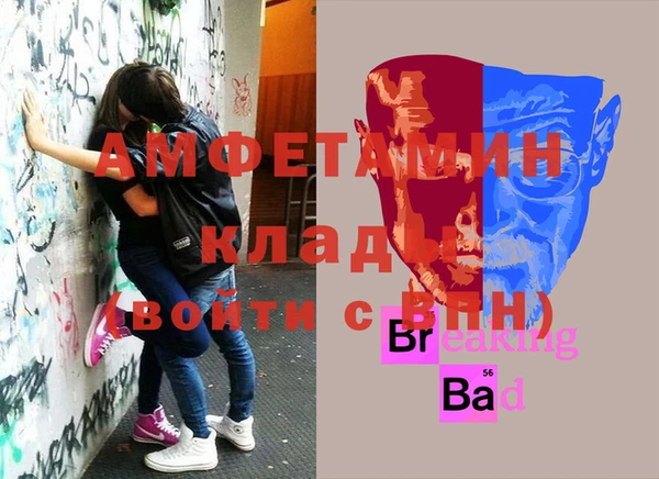 тгк Балахна