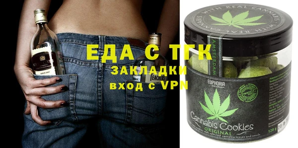гашишное масло Балабаново