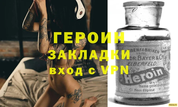 тгк Балахна
