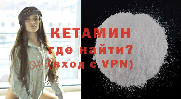 mdpv Аркадак