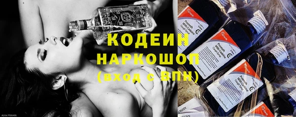 тгк Балахна