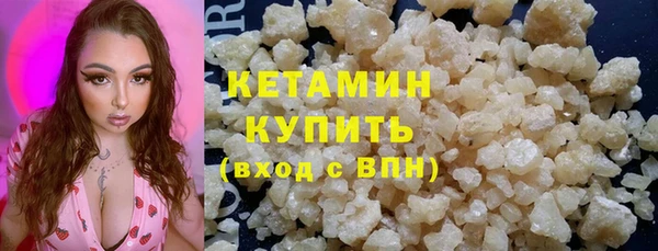 тгк Балахна