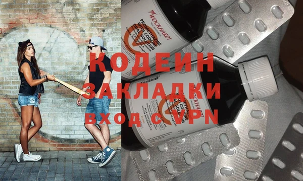 гашишное масло Балабаново
