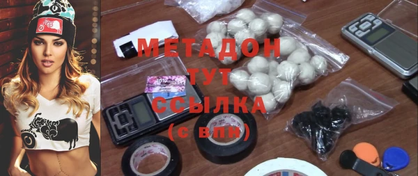 гашишное масло Балабаново