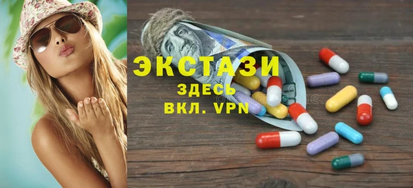 тгк Балахна