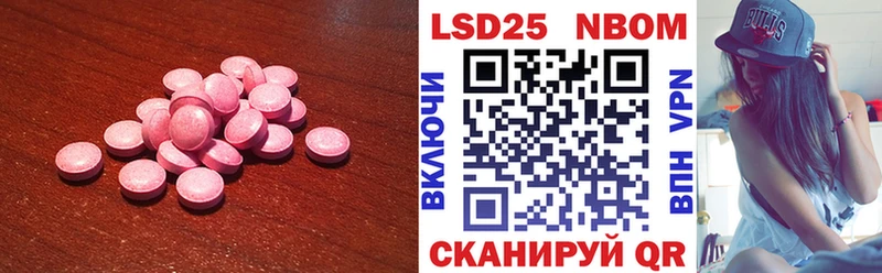 Лсд 25 экстази кислота  Няндома 