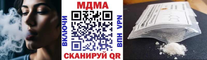 МДМА молли  omg как войти  Няндома 