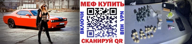 МЕФ мяу мяу KRAKEN онион Няндома