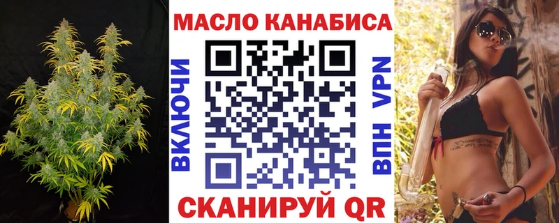 Дистиллят ТГК концентрат  купить  сайты  Няндома 