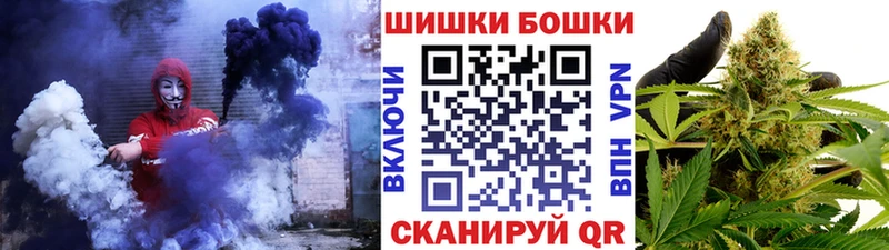 продажа наркотиков  Няндома  Шишки марихуана AK-47 